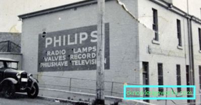 кавоварка Philips